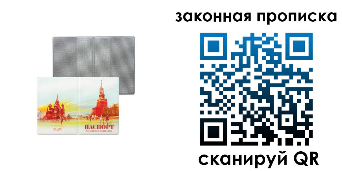 найти адрес прописки в Костроме