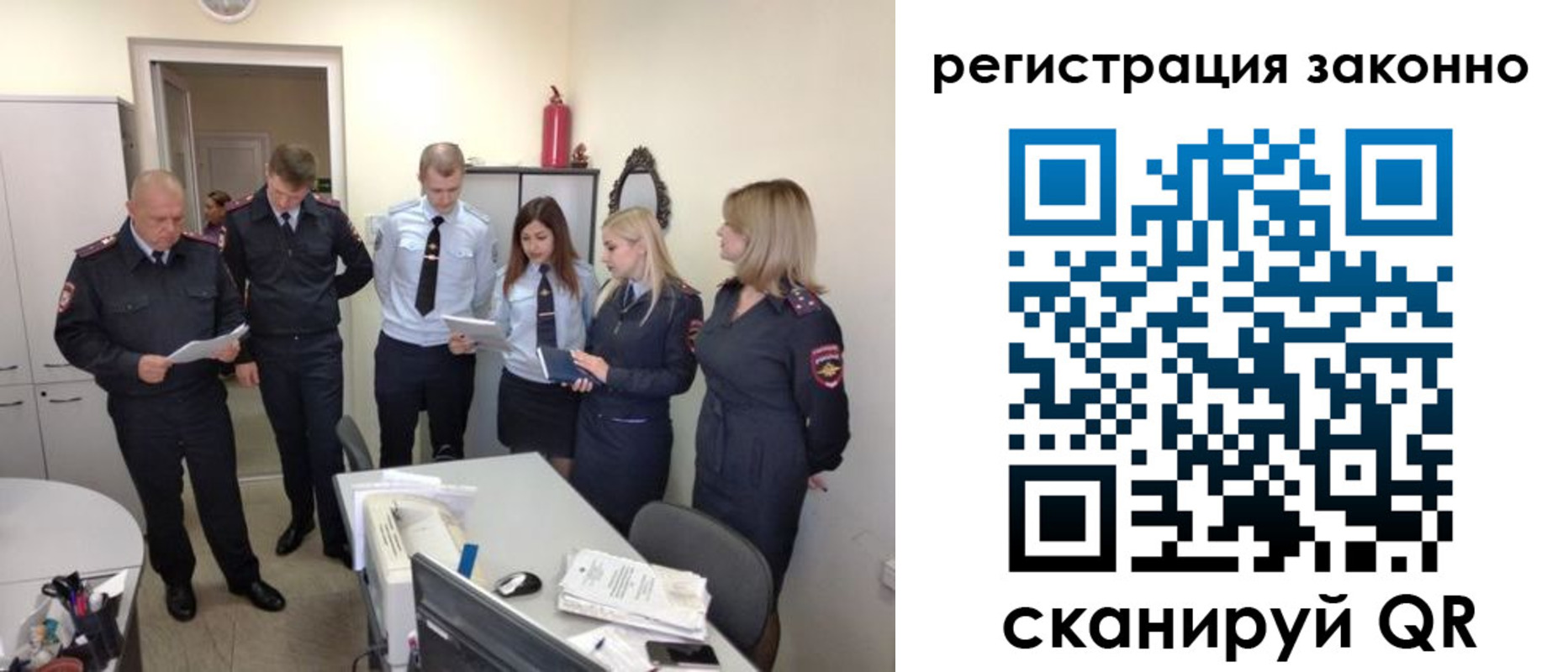 регистрация в Костроме