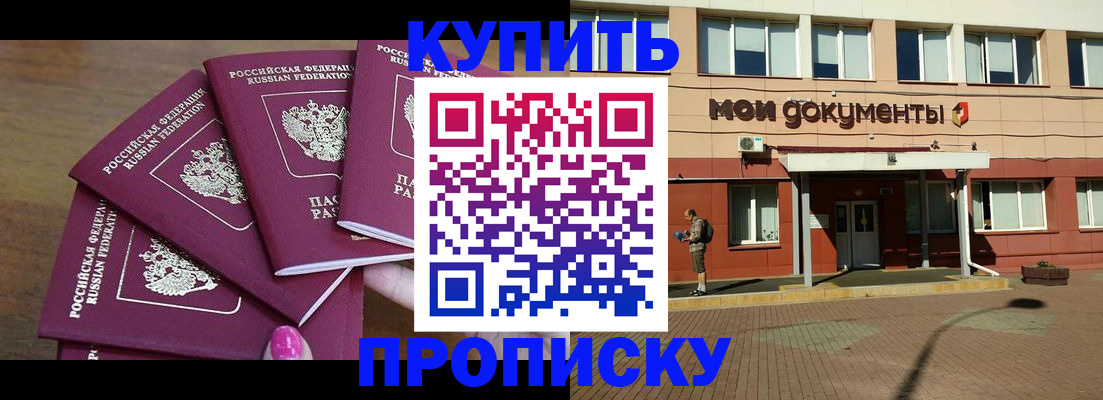 временная регистрация поиск в Костроме
