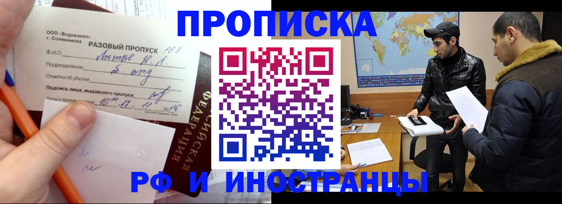 пропишу в квартире в Костроме