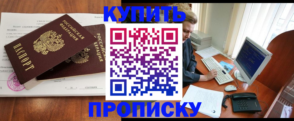 миграционный учет в Костроме