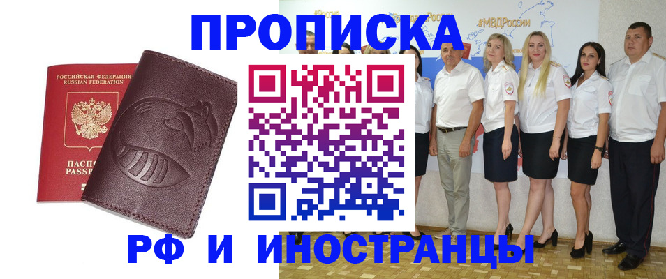 временная регистрация собственник в Костроме